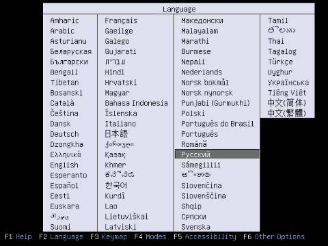 Выбор языка общения
